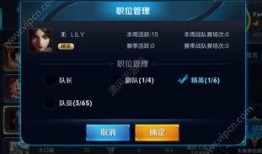 王者官方最新爆料软件,官方爆料软件带你领略游戏新篇章