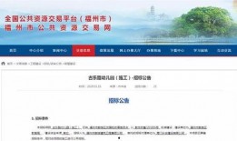 福州新闻爆料电话号码,号码背后的故事与真相