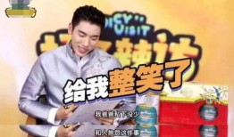 圈内小料爆料王子异手段