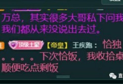 风景哥爆料清单最新版,揭秘热门景点背后的故事与奇闻异事