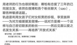 谭女士最新爆料