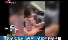 四川爆料女孩视频大全集,揭秘网络热点背后的真相