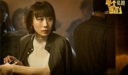 半个喜剧导演爆料视频,半个喜剧幕后故事与创作心路历程