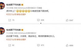 小南微博爆料最新消息