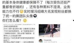 浙江冯小姐爆料视频,揭秘背后惊人真相