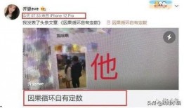 乔妹离婚爆料视频播放在线观看,独家在线观看，揭秘婚姻真相