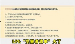 风景哥爆料清单最新版,揭秘热门景点背后的故事与奇闻异事