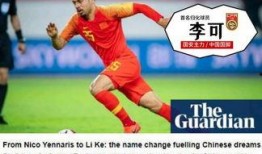 规化球员爆料视频大全最新