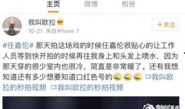 杭州某白领爆料视频最新