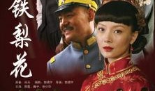 大陆伦理排行榜在线观看,揭秘热门伦理题材影视作品