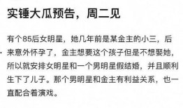 刘大锤最新爆料明星助理,明星助理背后的惊人真相