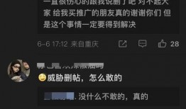 南京学校爆料视频曝光事件,揭秘校园疑云