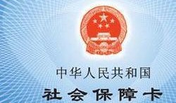 长春社保局爆料事件最新,揭露背后真相与争议