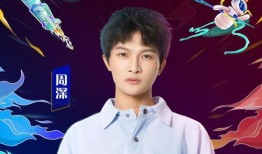 最近最新爆料周深,跨越时空的歌声之旅