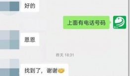 打电话给新闻爆料怎么说,新闻爆料，见证时代变迁