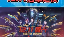 cf活动爆料最新中秋节,揭秘最新活动爆料！