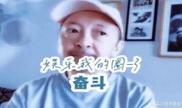 娱乐吃瓜酱厉志奋斗,娱乐吃瓜酱的逆袭之路