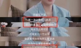 鸭妹妹前夫爆料视频,揭秘婚姻内幕与情感纠葛