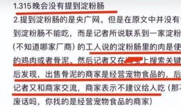 淀粉厂最新爆料消息,最新爆料揭示行业背后惊人真相