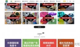 粤语娱乐圈爆料网站推荐,粤语爆料网站推荐热门事件大盘点