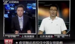 绍兴新闻师爷在线观看,揭秘绍兴历史文化新视角