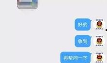 爆料的唐山网友是谁呀视频,唐山网友“XX”的爆料视频背后的故事