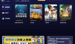 暴雪最新爆料消息视频,揭秘游戏界神秘新项目，敬请期待！