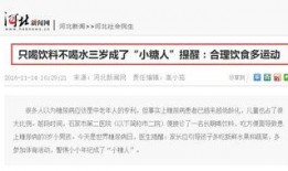 今日事实爆料,事实爆料背后的真相