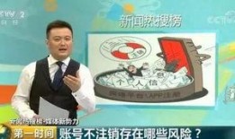 央视爆料最新消息