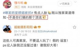 内娱今日爆料最新,明星恋情曝光，娱乐圈再掀波澜