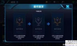 王者荣辉爆料最新消息,揭秘最新爆料，游戏界风云再起！