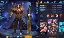 王者荣耀最新爆料修罗,修罗觉醒，战神归来！