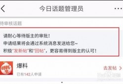 如何在今日头条爆料新闻