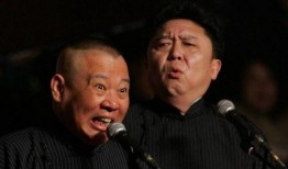 郭德纲实名爆料相声视频,实名爆料视频引发热议