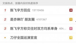 南京大瓜爆料视频曝光事件,揭秘事件背后真相