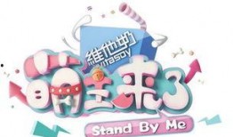 萌主来了在线观看