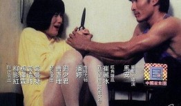 色欲追魂在线观看,一场禁忌的复仇之旅