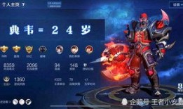 孙悟空皮肤最新爆料网页,炫酷特效，还原经典传奇