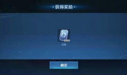 曜荣耀典藏最新爆料官方,全新爆料揭秘，神秘英雄即将登场！