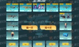 g36c活动爆料最新,全新玩法与福利大揭秘！