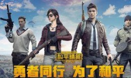 和平精英最新爆料熊生,熊生新动态，神秘爆料引玩家热议