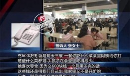 泉州教育局最新爆料