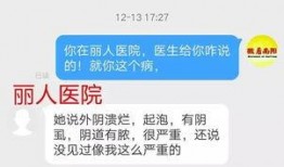 香港医院爆料案件最新情况,真相逐步浮出水面