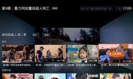 追竞最新爆料视频,最新爆料视频深度解析