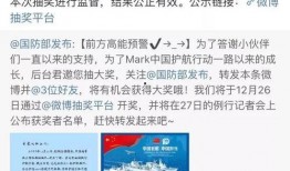 国防部爆料视频播放时间,揭秘神秘视频播放时长背后的秘密