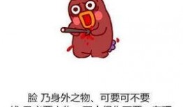 娱乐吃瓜经典语录大全,笑料百出，揭秘明星幕后趣闻