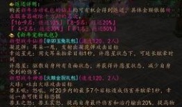 十方劫最新爆料,神秘势力崛起，宇宙命运悬于一线