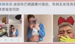 狗仔爆料黄景瑜视频播放,黄景瑜私密视频意外曝光，引发网友热议