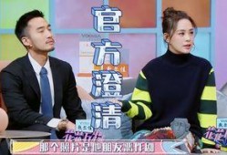 各大明星爆料新闻最新