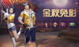 散兵新服饰爆料视频播放,炫酷造型惊艳亮相，带你领略时尚风采